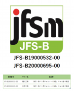 JFS-B_Logo.png
